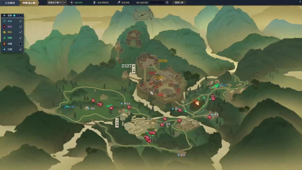 诸神之战第一视角 第2段