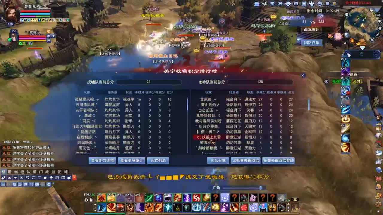 断桥雪敦煌激情！专业看号估号 第1段