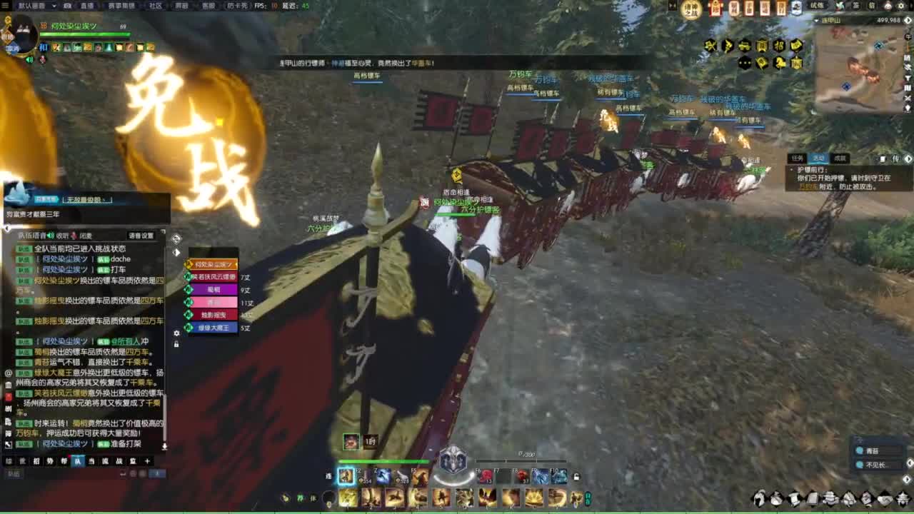 诸神之战第一视角 第4段