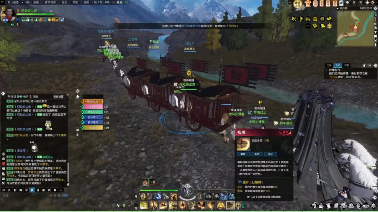 诸神之战第一视角 第5段