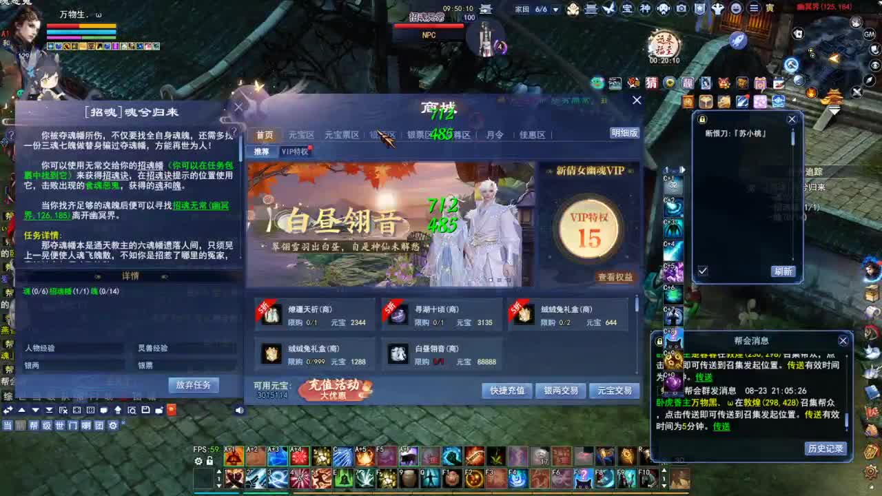 断桥雪敦煌激情！专业看号估号 第3段