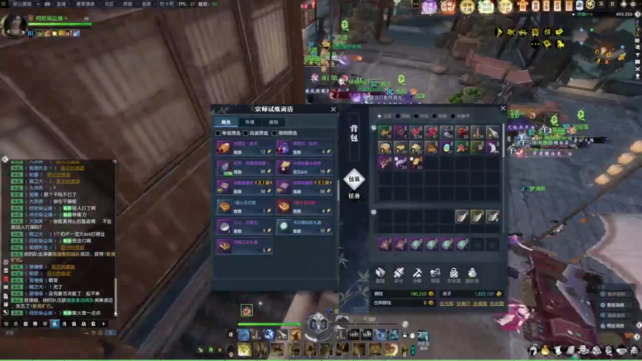 诸神之战第一视角 第7段