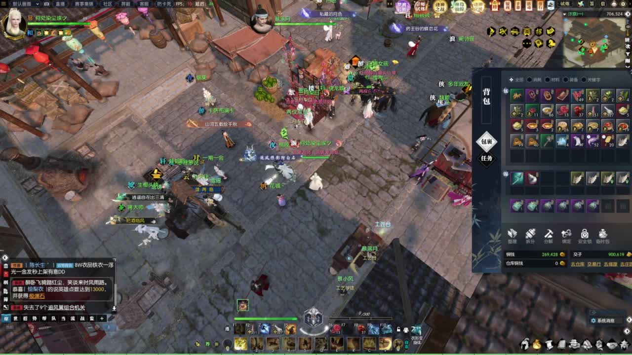 诸神之战第一视角 第8段