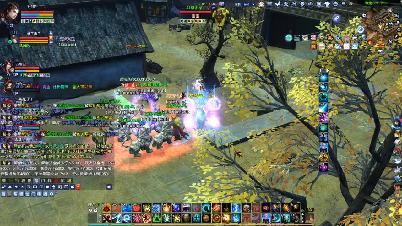 断桥雪敦煌激情！专业看号估号 第6段