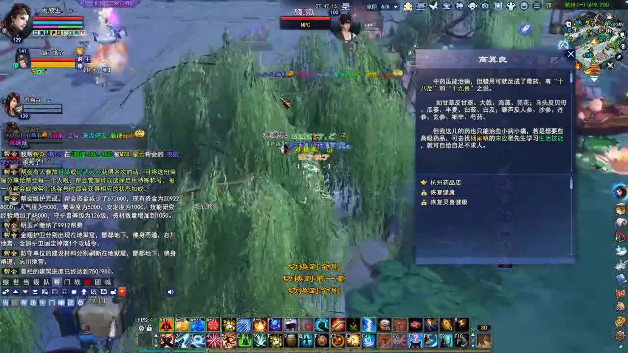 断桥雪敦煌激情！专业看号估号 第7段