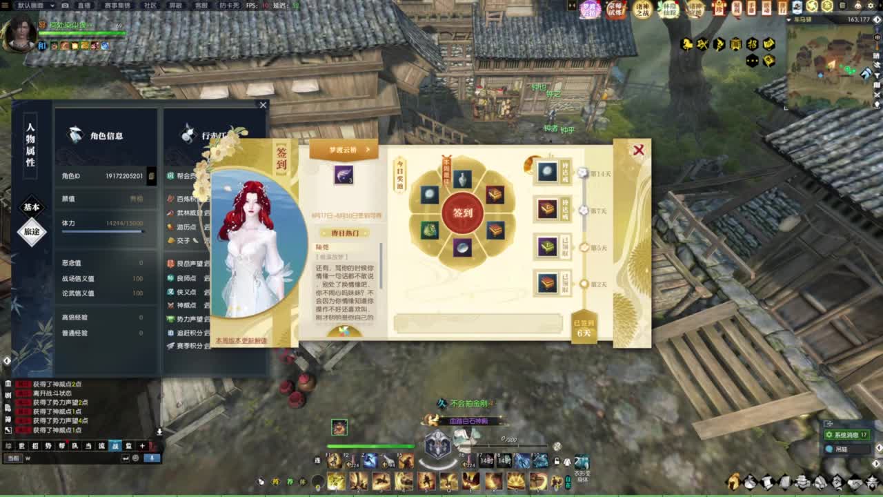 诸神之战第一视角 第10段