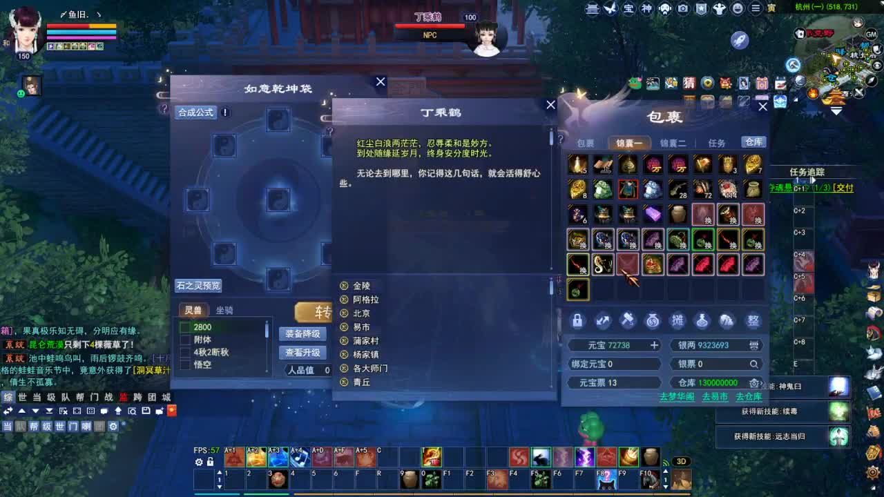 断桥雪敦煌激情！专业看号估号 第8段