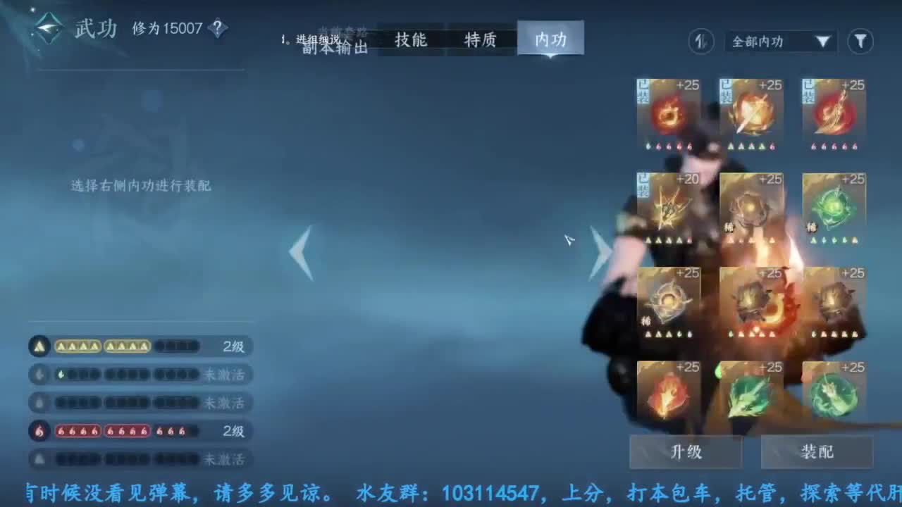 主玩铁衣 第3段