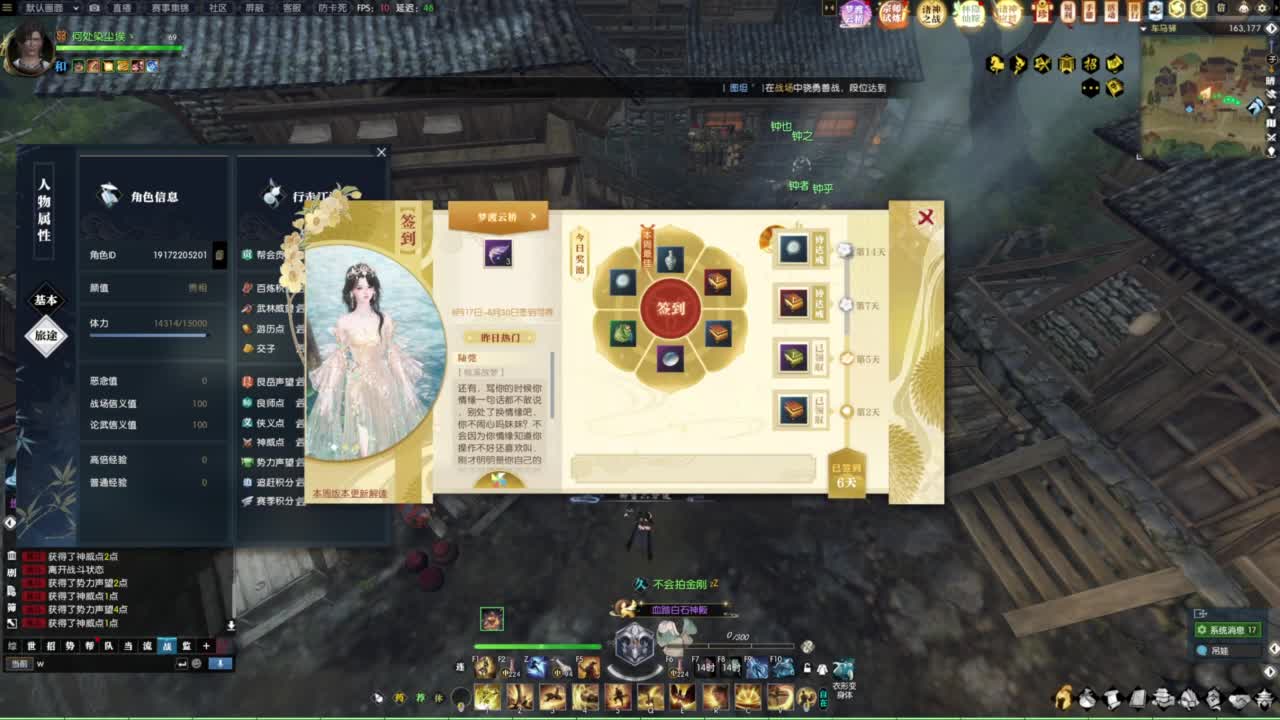 诸神之战第一视角 第11段