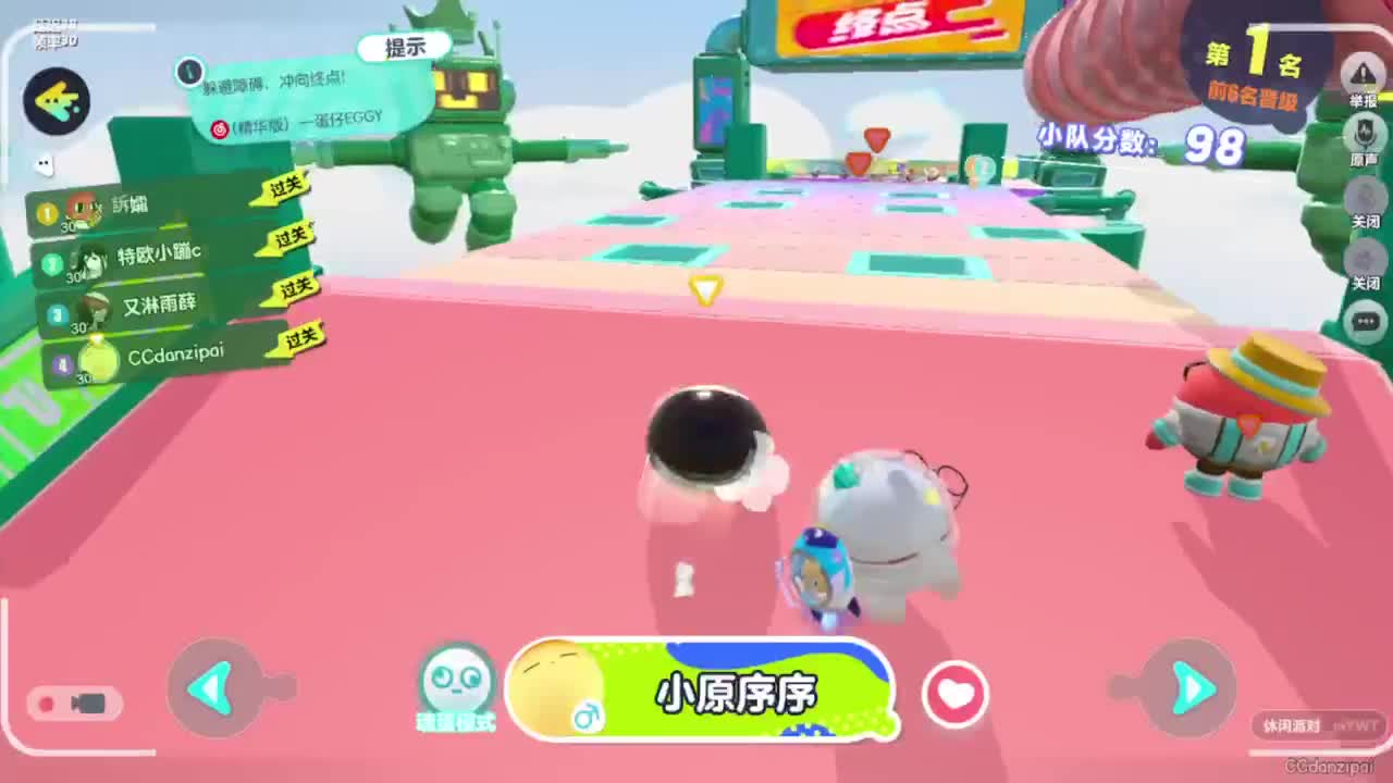 翻滚吧，一起跳舞， 第1段