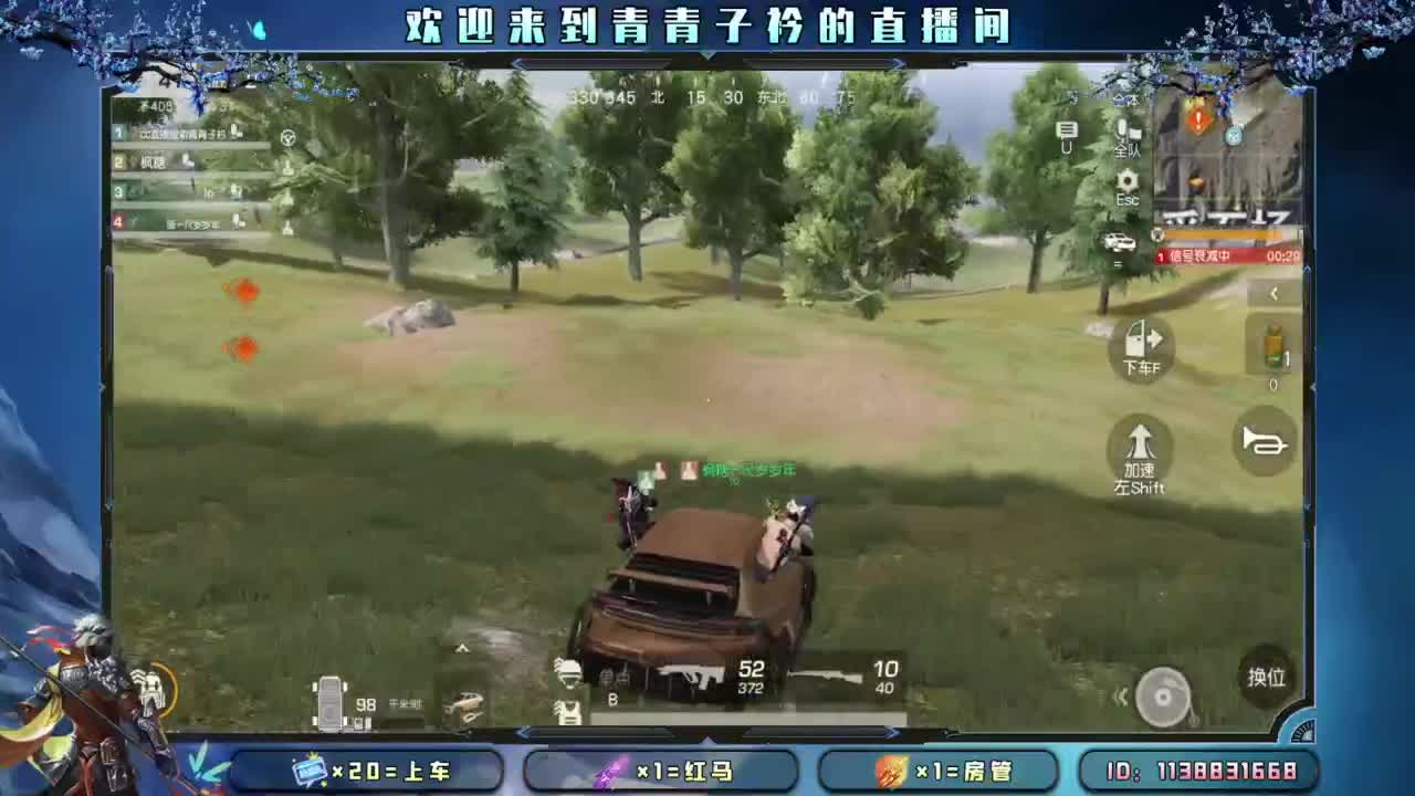 爱在七夕。 第9段