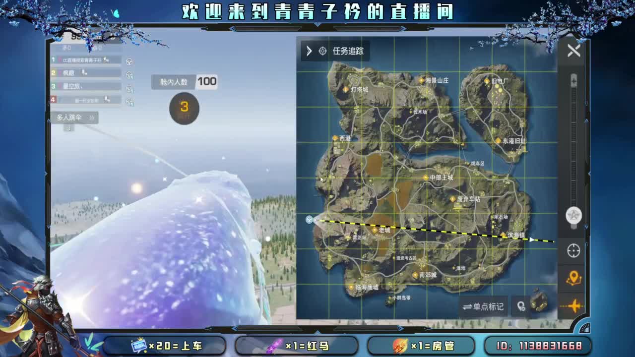 爱在七夕。 第11段