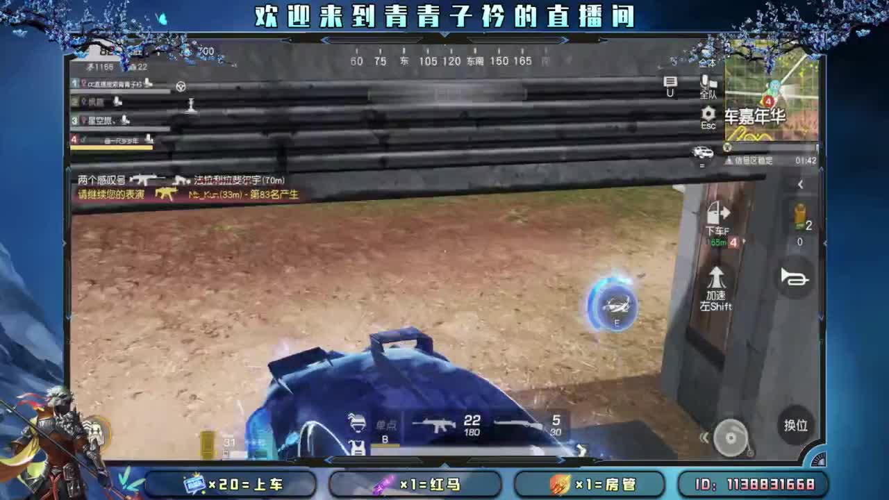 爱在七夕。 第12段