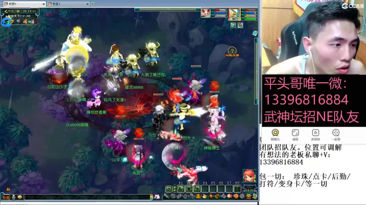 雪山武神坛选拔赛 第3段