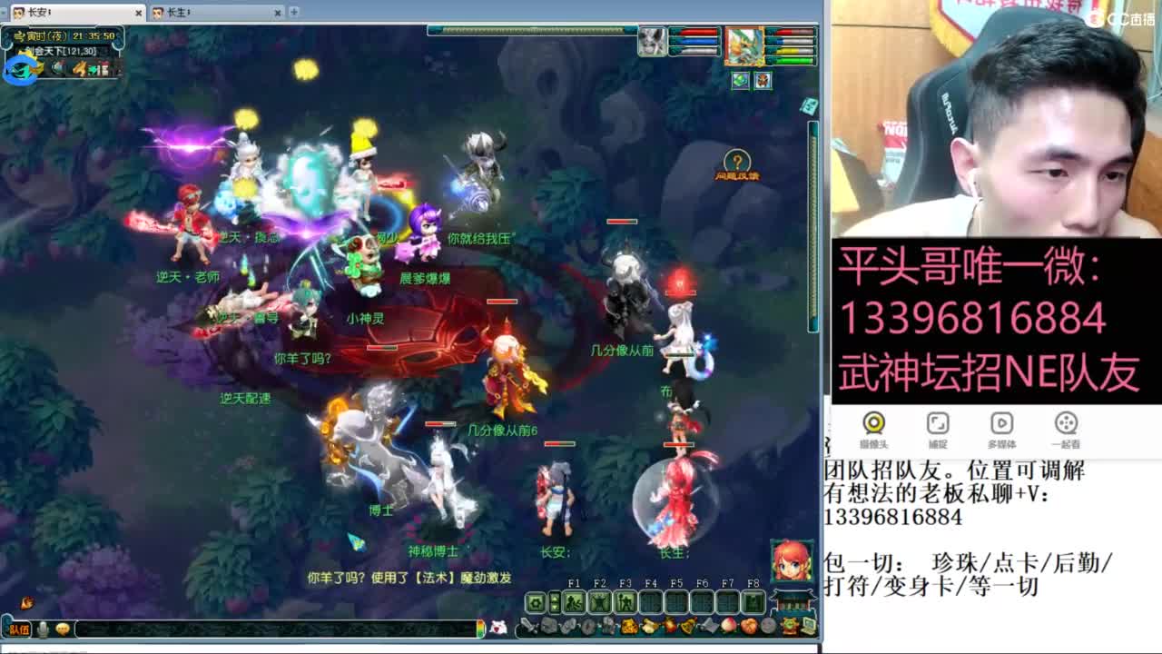 雪山武神坛选拔赛 第6段