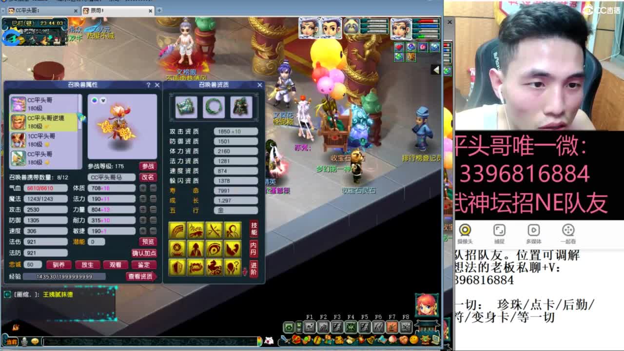 雪山武神坛选拔赛 第10段