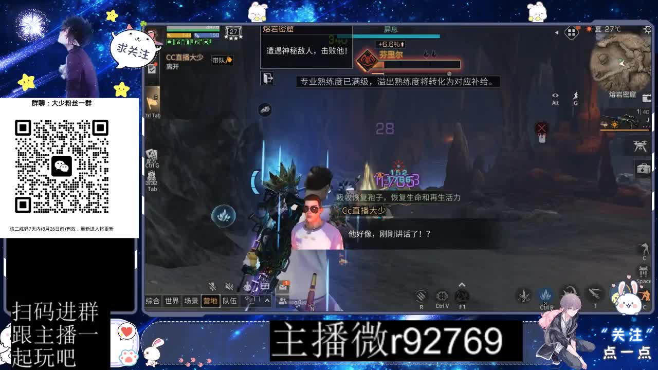 30CC时装共创永久秒到 第1段