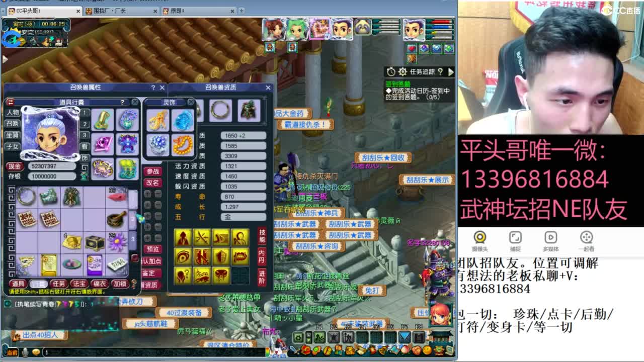 雪山武神坛选拔赛 第11段