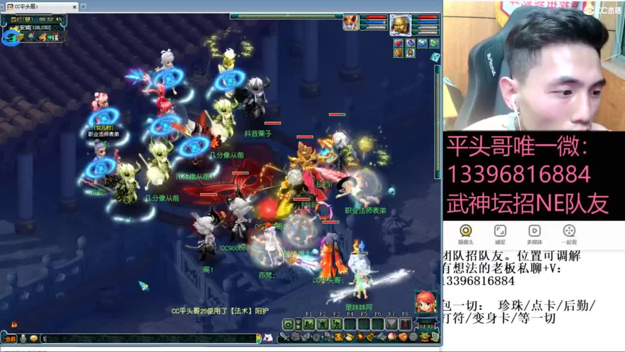 雪山武神坛选拔赛 第12段