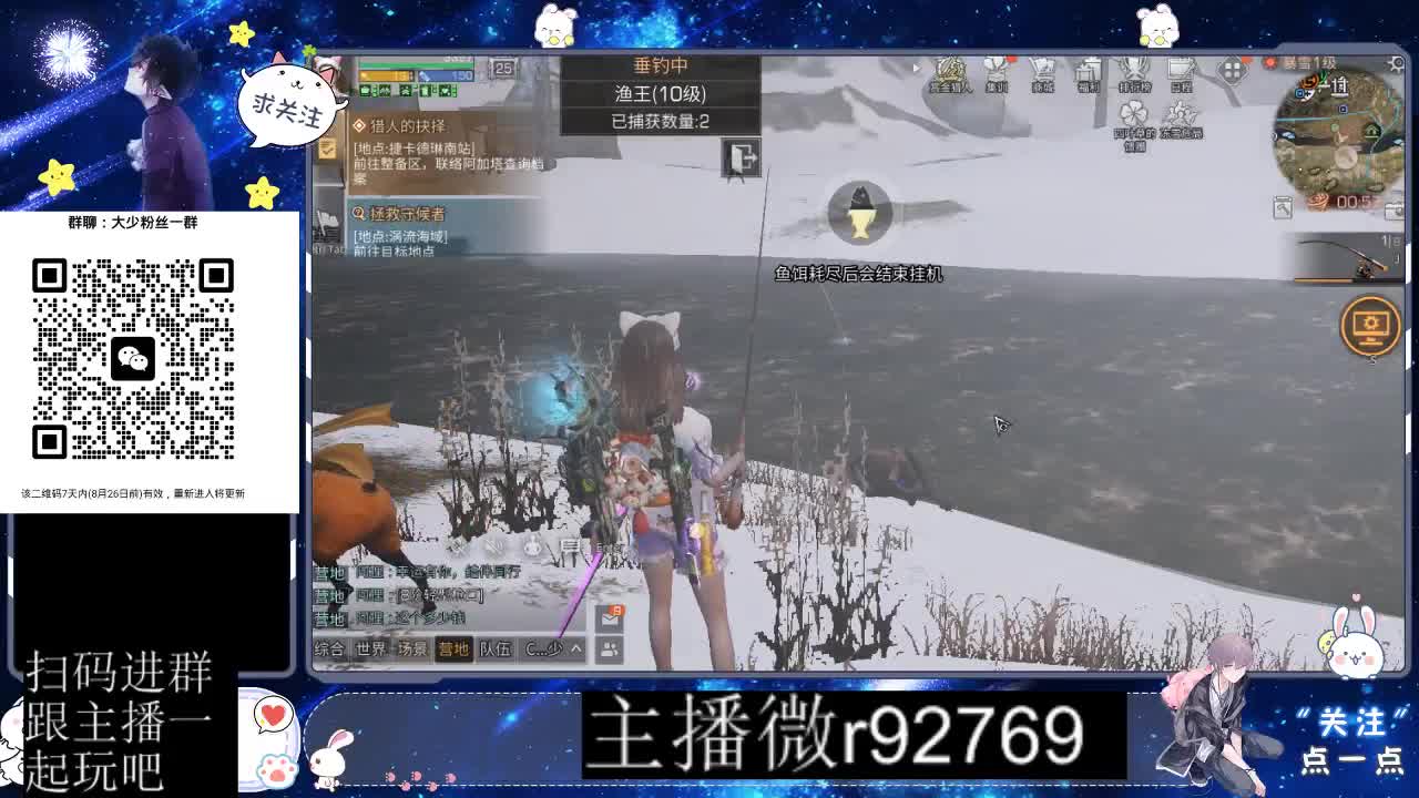 30CC时装共创永久秒到 第3段