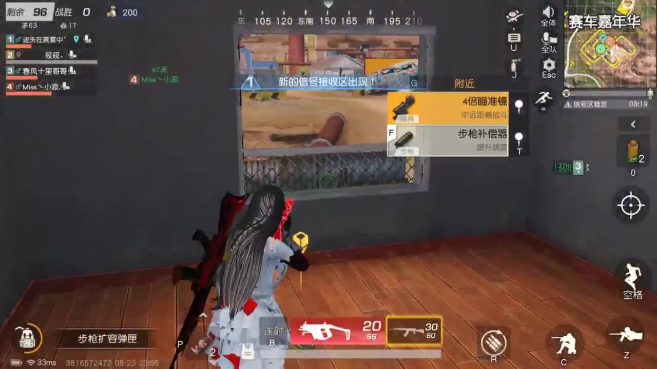 有人爱有事做有所期待 第7段