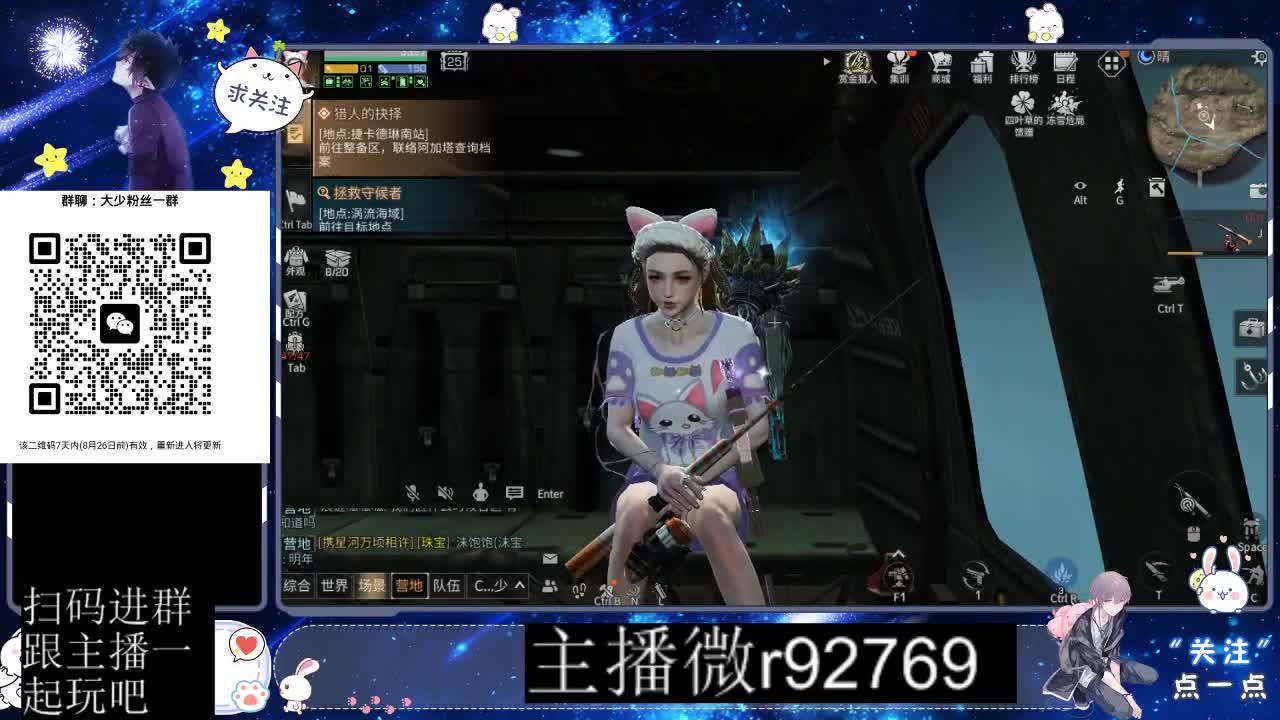 30CC时装共创永久秒到 第4段