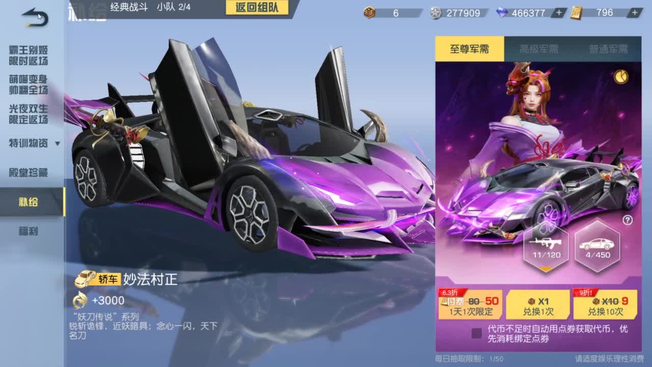 有人爱有事做有所期待 第9段