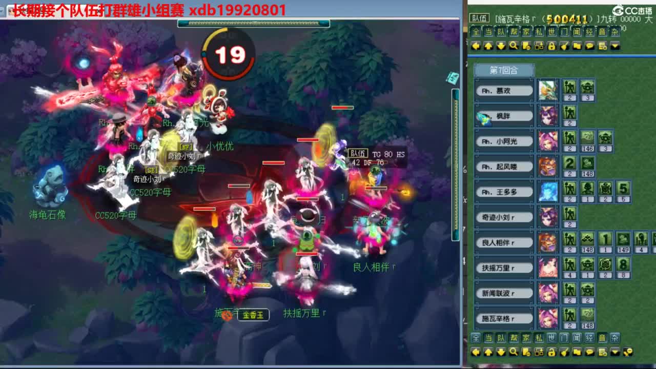 神威第一分析师 第1段