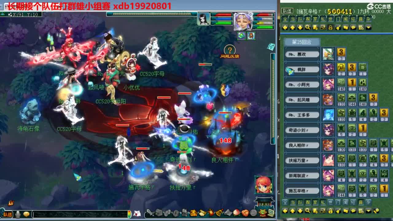 神威第一分析师 第2段