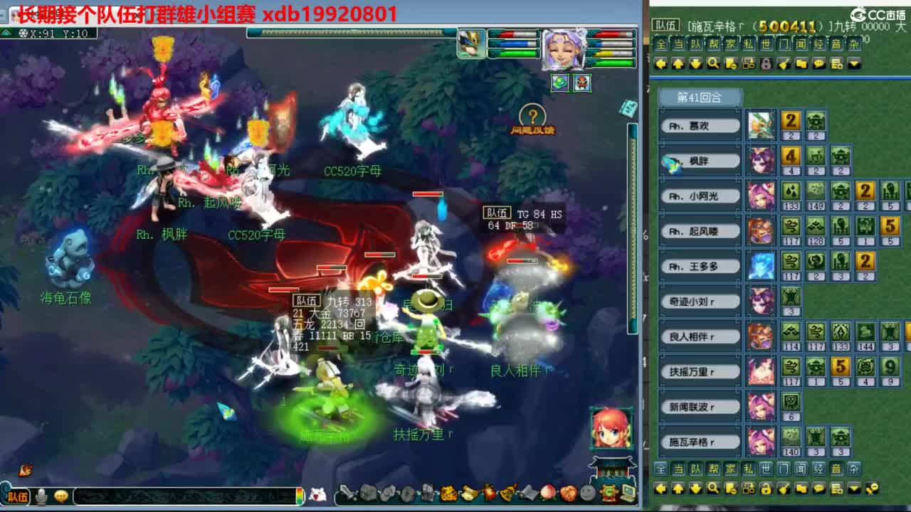 神威第一分析师 第3段