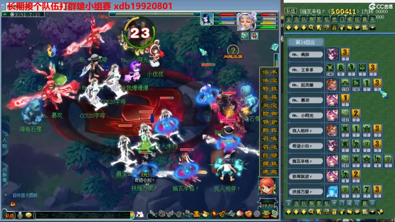 神威第一分析师 第4段
