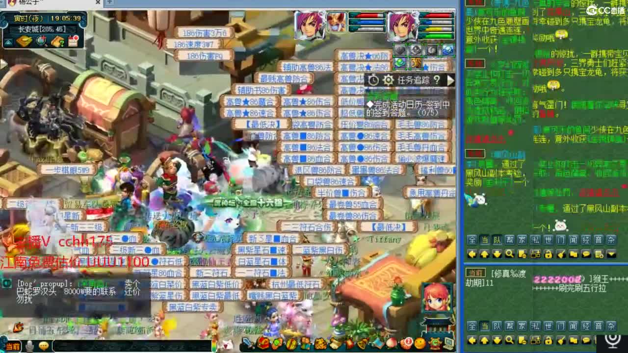 剑会给豪门上课 第1段