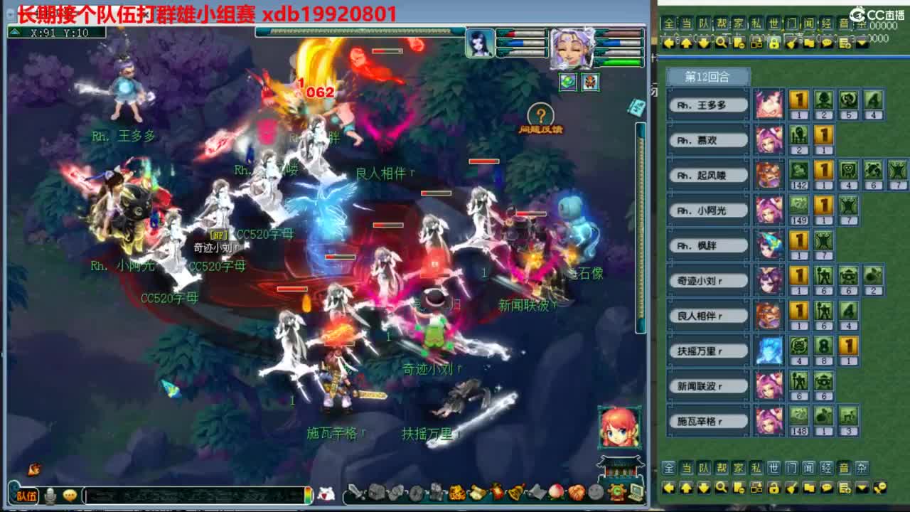 神威第一分析师 第6段