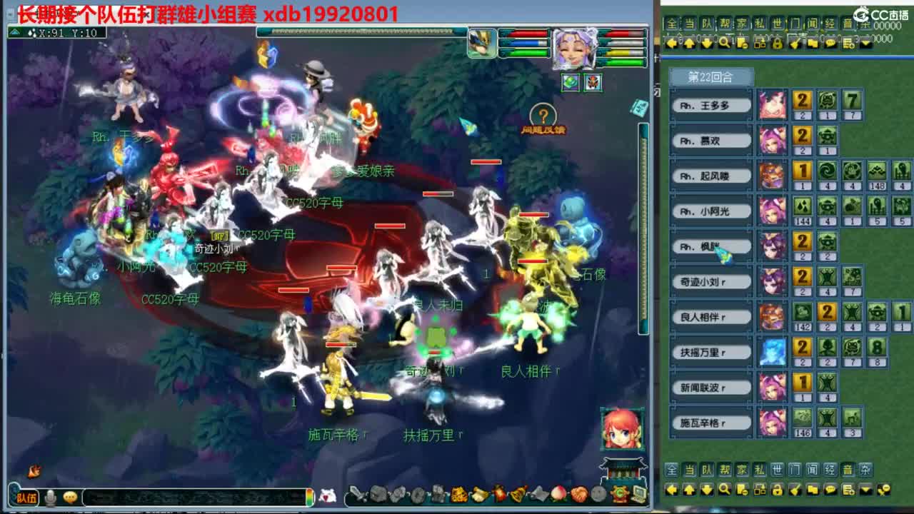 神威第一分析师 第7段