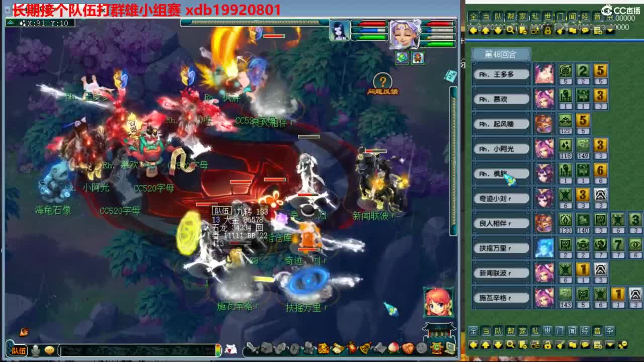 神威第一分析师 第8段