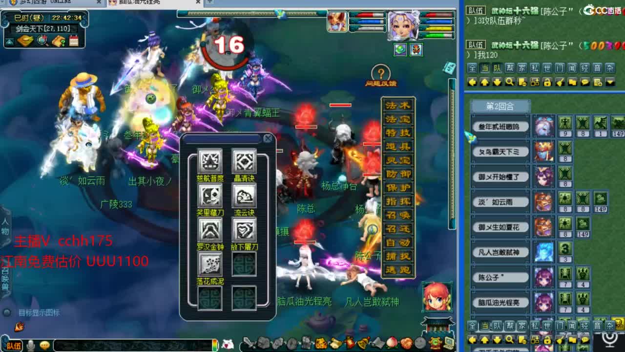 剑会给豪门上课 第8段