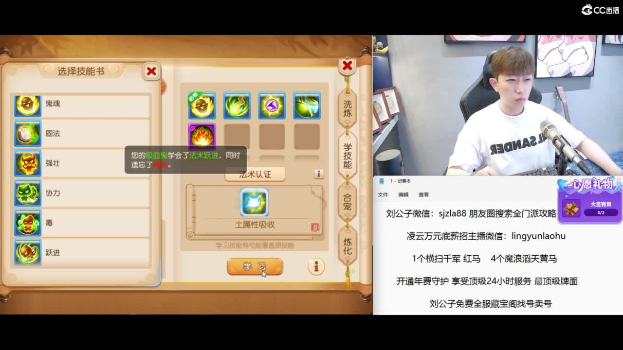 战斗模式开启 今晚7点半巅峰对决 第1段