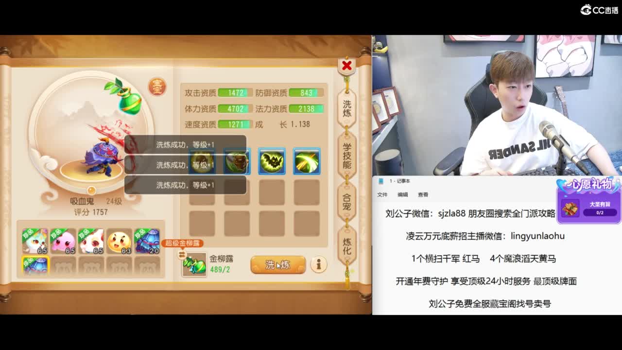 战斗模式开启 今晚7点半巅峰对决 第2段