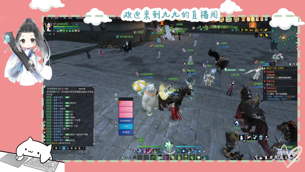 铛铛铛~ 第7段