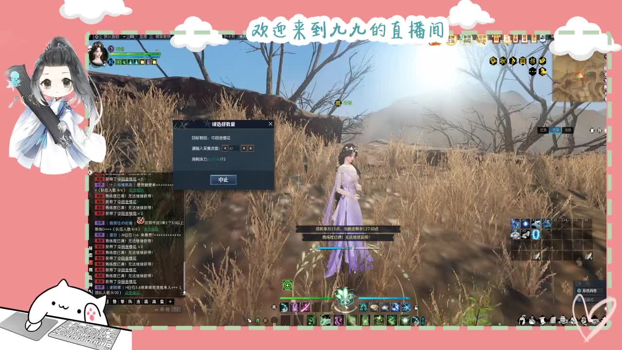 铛铛铛~ 第10段