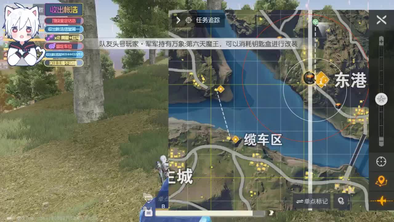 有 宝宝二队 第4段