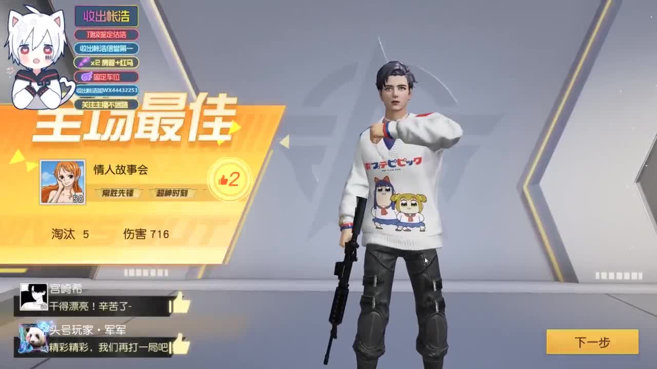有 宝宝二队 第6段