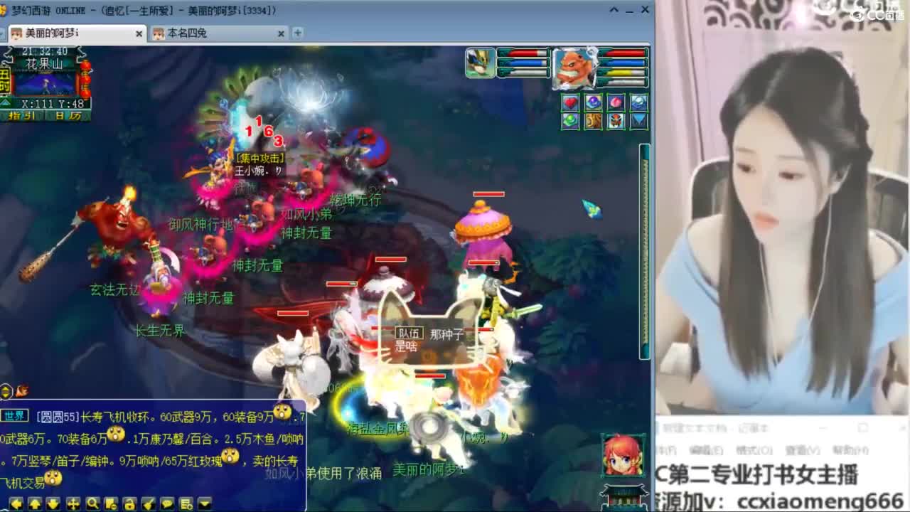 官方推荐打书主播 第2段