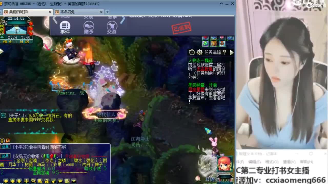 官方推荐打书主播 第3段