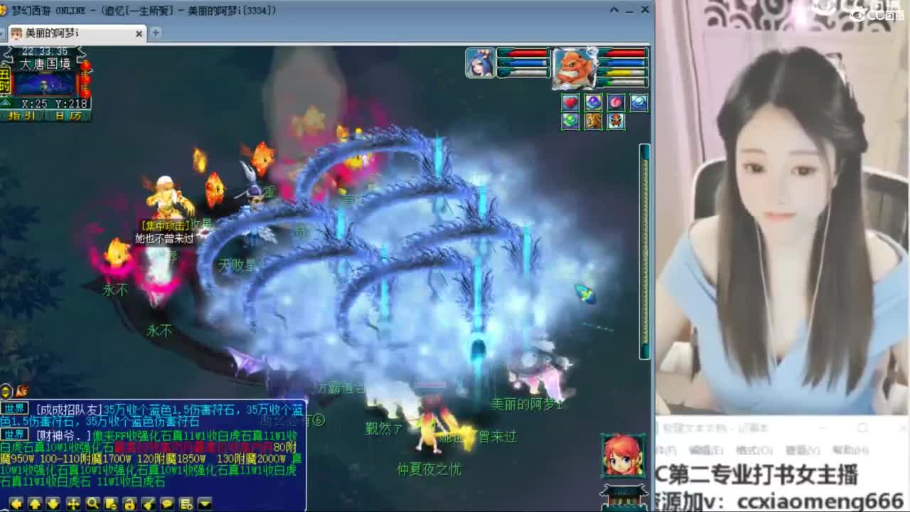 官方推荐打书主播 第4段