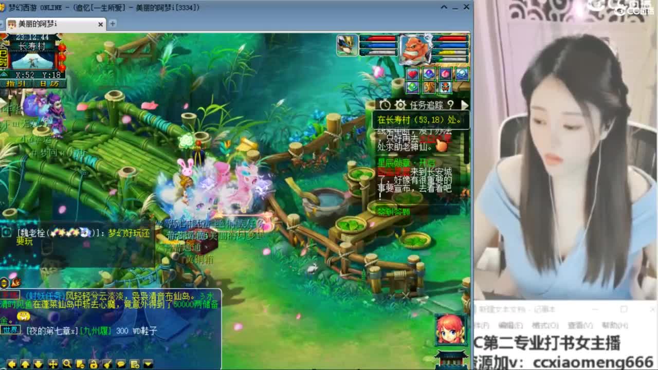 官方推荐打书主播 第5段