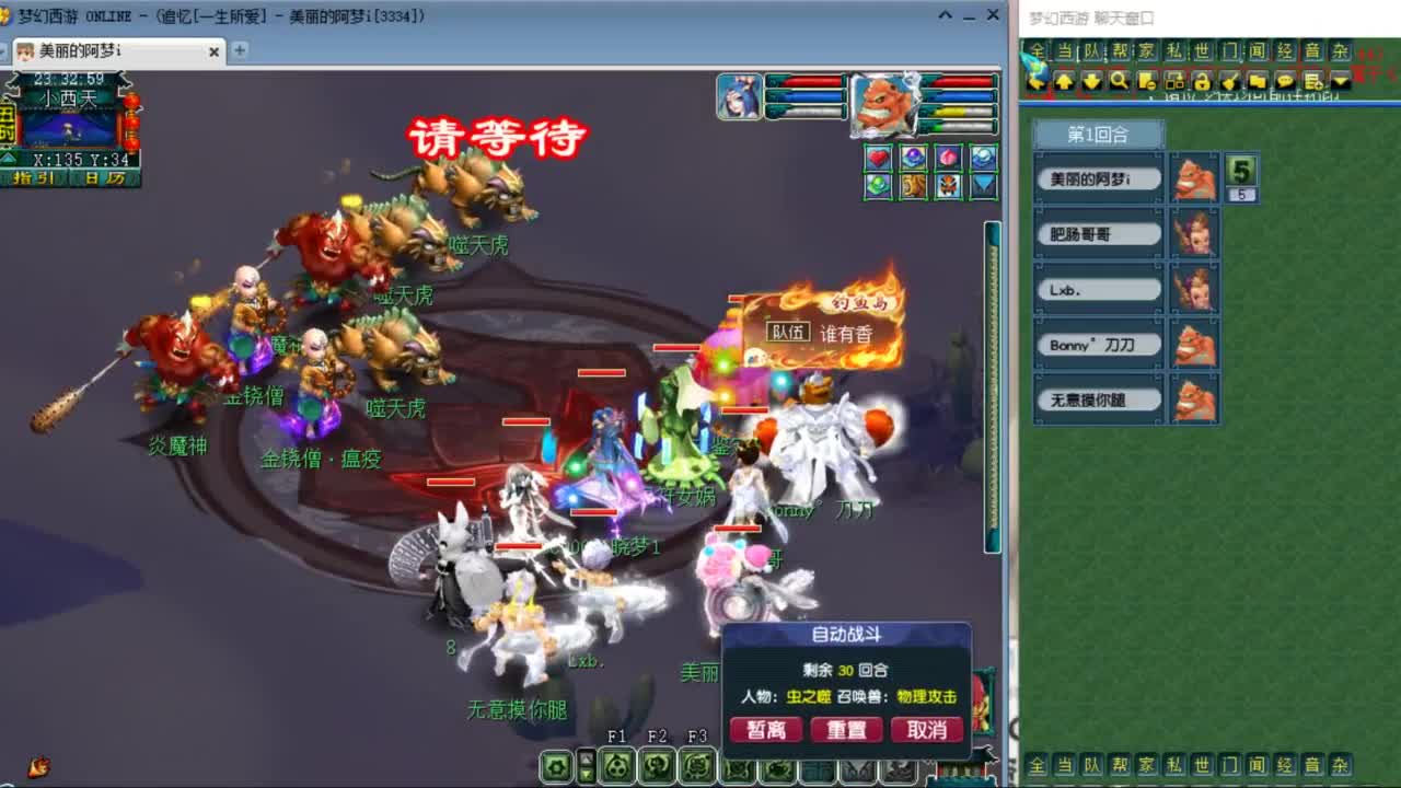 官方推荐打书主播 第6段