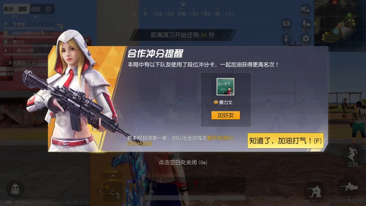 成年人情绪要稳定 第4段