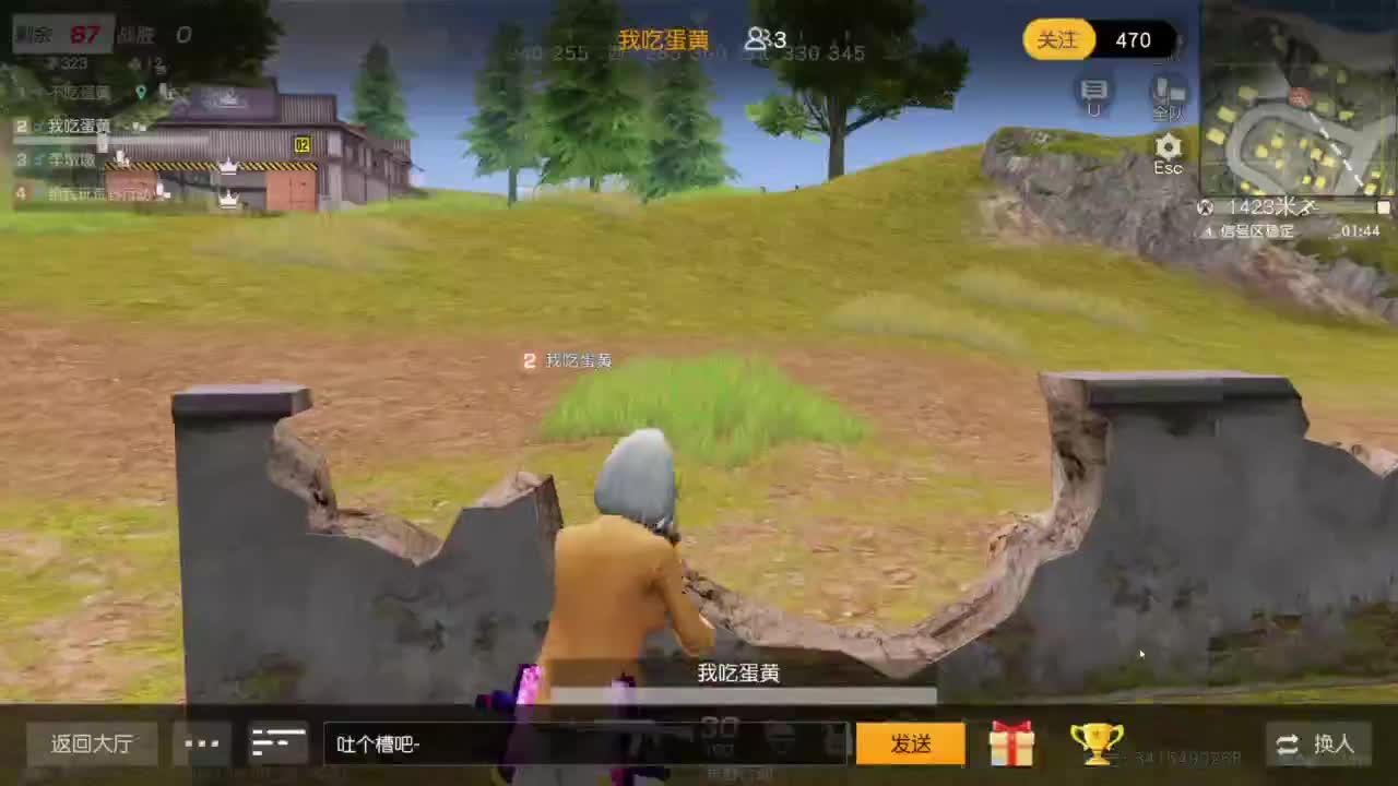 成年人情绪要稳定 第6段