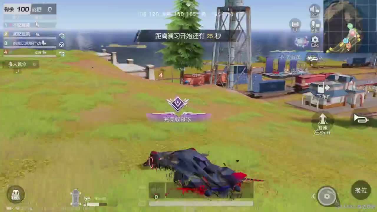 成年人情绪要稳定 第7段